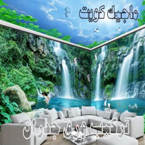 تركيب ورق جدران هندي - صباغ ورق جدران هندي - أبويوسف📞94493007 - ورق الجدران - اصباغ وورق جدران - ورق حائط هندي - ورق جدران هندي - ورق حائط هندي 19 تركيب ورق جدران