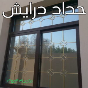 حداد - حداد مظلات - حداد بالكويت - حداد رخيص📞69686716 - حداد ايراني - حداد هندي - حداد عام - فني حداد - رقم حداد - تركيب مظلات - تصليح مظلات - حداد سواتر - كيربي 21 حداد درايش