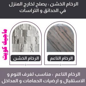 جلي رخام - جلي وتلميع الرخام - بالكويت 55829291 - معلم جلي رخام - شركة جلي رخام - جلي الرخام - تلميع رخام - شركة جلي الرخام - تنظيف رخام - معلم جلي رخام بالكويت 12 جلي رخام