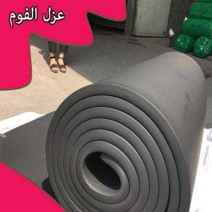 عازل - عازل اسطح - مصطفي📞97319277 - عازل جيتاروف - عازل اسطح جيتاروف - عزل اسطح - مقاول عازل - شركة عازل - عوازل - عازل فوم - عازل امريكي - عازل مائي 7 سعر رولات عزل الفوم عازل - عازل اسطح - مصطفي📞97319277 - عازل جيتاروف - عازل اسطح جيتاروف - عزل اسطح - مقاول عازل - شركة عازل - عوازل - عازل فوم - عازل امريكي - عازل مائي