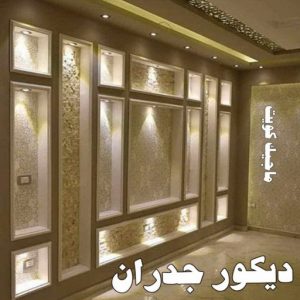 استيل الكويت - أبويوسف📞94493007 - صباغ رخيص - رقم صباغ رخيص - اصباغ - رقم صباغ - صباغ شاطر - صباغ خشب - اصباغ جوتن - اصباغ الكويت - صباغين - صباغ الكويت 39 ديكور جدران استيل الكويت - أبويوسف📞94493007 - صباغ رخيص - رقم صباغ رخيص - اصباغ - رقم صباغ - صباغ شاطر - صباغ خشب - اصباغ جوتن - اصباغ الكويت - صباغين - صباغ الكويت