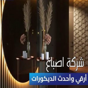 صباغ - صباغ منازل - صباغ رخيص - مصطفي📞97319277 - رقم صباغ – صباغ شاطر – صباغ بيوت – صباغ الكويت – اصباغ الكويت - صباغ هندي - صباغ باكستاني - صباغ بنغالي - صباغ مصري 27 شركة اصباغ