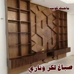 استيل الكويت - أبويوسف📞94493007 - صباغ رخيص - رقم صباغ رخيص - اصباغ - رقم صباغ - صباغ شاطر - صباغ خشب - اصباغ جوتن - اصباغ الكويت - صباغين - صباغ الكويت 27 صباغ خشب