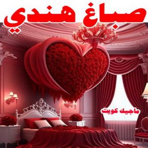 استيل الكويت - أبويوسف📞94493007 - صباغ رخيص - رقم صباغ رخيص - اصباغ - رقم صباغ - صباغ شاطر - صباغ خشب - اصباغ جوتن - اصباغ الكويت - صباغين - صباغ الكويت 21 صباغ هندي