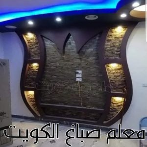 صباغ - صباغ منازل - صباغ رخيص - مصطفي📞97319277 - رقم صباغ – صباغ شاطر – صباغ بيوت – صباغ الكويت – اصباغ الكويت - صباغ هندي - صباغ باكستاني - صباغ بنغالي - صباغ مصري 35 معلم صباغ الكويت