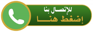 ماجيك كويت