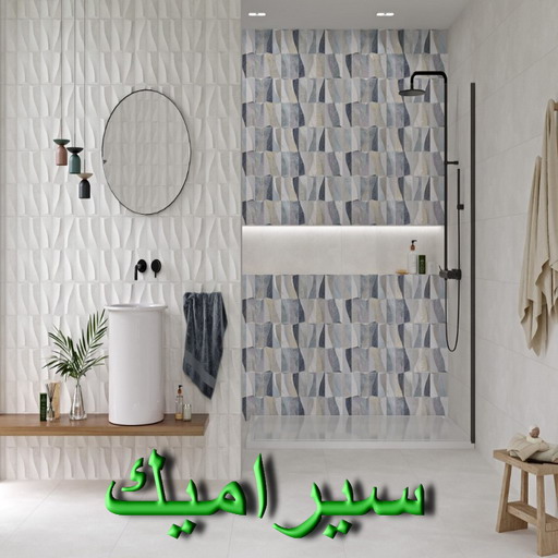 فني سيراميك - بالكويت📞90933709 - رقم فني سيراميك - فني سيراميك الكويت - فني سيراميك رخيص - فني سيراميك الجهراء - فني سيراميك شاطر - فني رخام 1 فني سيراميك - بالكويت📞90933709 - رقم فني سيراميك - فني سيراميك الكويت - فني سيراميك رخيص - فني سيراميك الجهراء - فني سيراميك شاطر - فني رخام