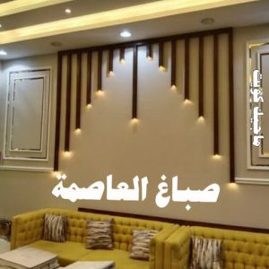 اصباغ - اصباغ الكويت - صباغ 94493007 - صباغ - صباغ في الكويت - رقم صباغ - صباغ جدران - صباغ خارجي - صباغ داخلي - معلم صباغ - اصباغ جوتن 8 صباغ العاصمة