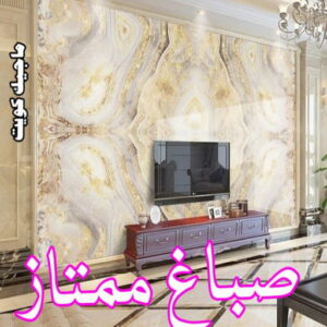 اصباغ - اصباغ الكويت - صباغ 94493007 - صباغ - صباغ في الكويت - رقم صباغ - صباغ جدران - صباغ خارجي - صباغ داخلي - معلم صباغ - اصباغ جوتن 19 صباغ ممتاز اصباغ - اصباغ الكويت - صباغ 94493007 - صباغ - صباغ في الكويت - رقم صباغ - صباغ جدران - صباغ خارجي - صباغ داخلي - معلم صباغ - اصباغ جوتن