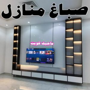 اصباغ - اصباغ الكويت - صباغ 94493007 - صباغ - صباغ في الكويت - رقم صباغ - صباغ جدران - صباغ خارجي - صباغ داخلي - معلم صباغ - اصباغ جوتن 17 صباغ منازل
