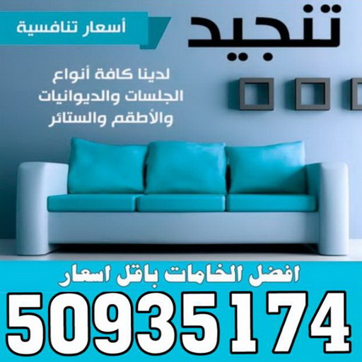 تركيب ستائر – فني تركيب ستائر – بالكويت 50935174 – تركيب برادى – تركيب ستائر رول – رقم تركيب ستائر – فني ستائر – تركيب ستائر ايكيا – تركيب ستائر الكويت 1 تركيب ستائر – فني تركيب ستائر – بالكويت 50935174 – تركيب برادى – تركيب ستائر رول – رقم تركيب ستائر – فني ستائر – تركيب ستائر ايكيا – تركيب ستائر الكويت
